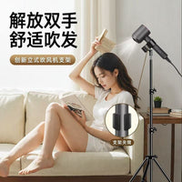 Hands-Free Hair Dryer Stand with Folding and Adjustable Height
