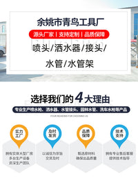 现货跨境批发花园水管架园艺浇花园林浇水户外花木软管定位导管器