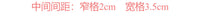 SwanLace优选 出口韩国品质 铁艺简约北欧宽窄格厨房收纳架砧板架 三层大号亮白