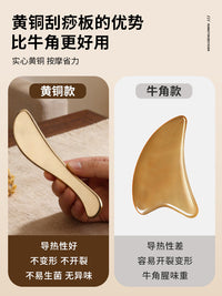 Brass Gua Sha Massage Board for Face