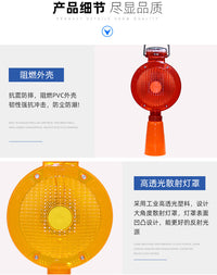 夜间LED太阳能交通警示灯路障灯路锥灯大扁灯道路施工频闪信号灯.