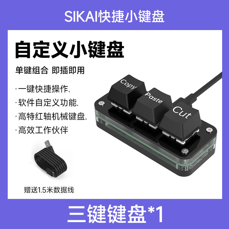 Black / English Keycap