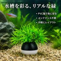 Artificial Aquatic Plants Aquarium Ornament 4cm Plastic No Maintenance Needed Sinks For Small Aquariums