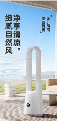 跨境新款无叶电风扇暖风机遥控家用冷暖扇小型台式落地塔扇