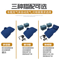自动充气车载旅行床轿车后排专用汽车用床儿童睡垫SUV通用多功能2