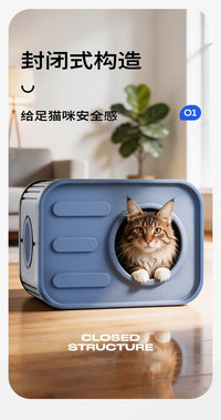 猫窝四季通用室内躲避屋夏季双层户外半封闭式安全感上下两层猫窝