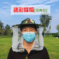 养蜂蜂帽 高清面罩纱网透气成人白色 户外养蜂钓鱼防蜜蜂防蚊虫