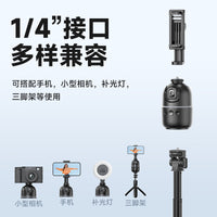 360° Rotating AI Face Tracking Phone Gimbal with Tripod and Remote