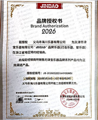津宝大鼓小军鼓背带双肩通用宽鼓带子金属钩少先队鼓号队乐器配件