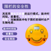 （下单备注插头）YMD-QQ1B智能电子围栏主机畜牧养10公里 美规/欧规 欧规