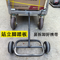 站立脚踏板可拆卸易携带 适用多种车型 电动手推车脚踏板站架板