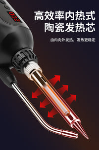 鹿仙子自动焊锡枪电烙铁送锡枪多功能洛铁电焊笔维修焊接工具套装