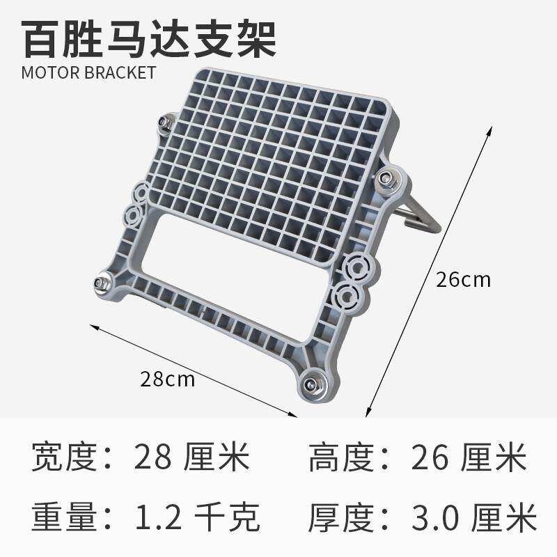 桨板冲锋舟马达挂板充气冲锋舟橡皮艇钓鱼船推进器船艉板马达支架