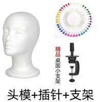 抿嘴哥头模毛娘工具自己理发定型器化妆师练妆头模泡沫cos模具