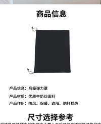 鸟笼弹力罩透气防鸟声衣罩遮光挡风鸟笼罩八哥画眉鹦鹉衣笼防寒罩.