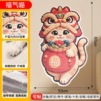爆款卡通5D猫抓墙贴猫抓板耐磨不掉屑立式墙贴自粘攀爬垫工厂现货