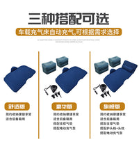自动充气车载旅行床轿车后排专用汽车用床儿童睡垫SUV通用多功能2