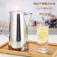 加厚不锈钢冷水壶凉水壶饭店餐厅酒店用泡茶壶长嘴加汤壶果汁扎壶