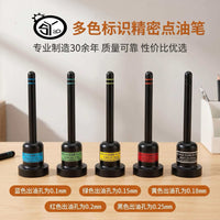 修表工具 自动注油笔 精密点油笔 不漏油自动笔 精密针口点油笔
