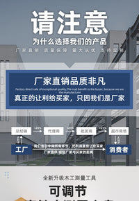 台锯百分表校正器锯台锯片平行度校正辅具台锯锯片校准器百分表