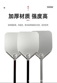 出炉烤炉家用工具商用刷烤箱板批萨 pizza peel比萨专用大铲