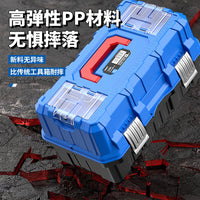 三层折叠工具箱收纳盒工业级家用多功能加厚多层折叠收纳箱手提式