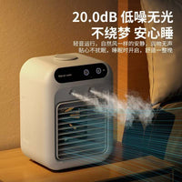 Portable USB Misting Fan with Humidifier, 2 Speeds, for Desk Use