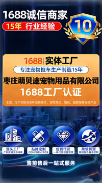 跨境批发宠物推车猫狗宠物空间折叠大狗狗舒适通用推车手推车外出