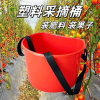 Thickened Plastic Picking Bucket with Shoulder Strap for Feed and Fertilizer, for Sweet Potato Seedlings, Backpack Style for Picking Fruits and Vegeta