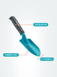 德国进口嘉丁拿GARDENA花园养花种菜挖土工具 家用加厚园艺小铲子