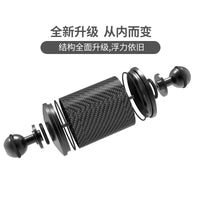 升级款防漏水防脱耐高水压双球头碳纤浮力灯臂直径D60mm