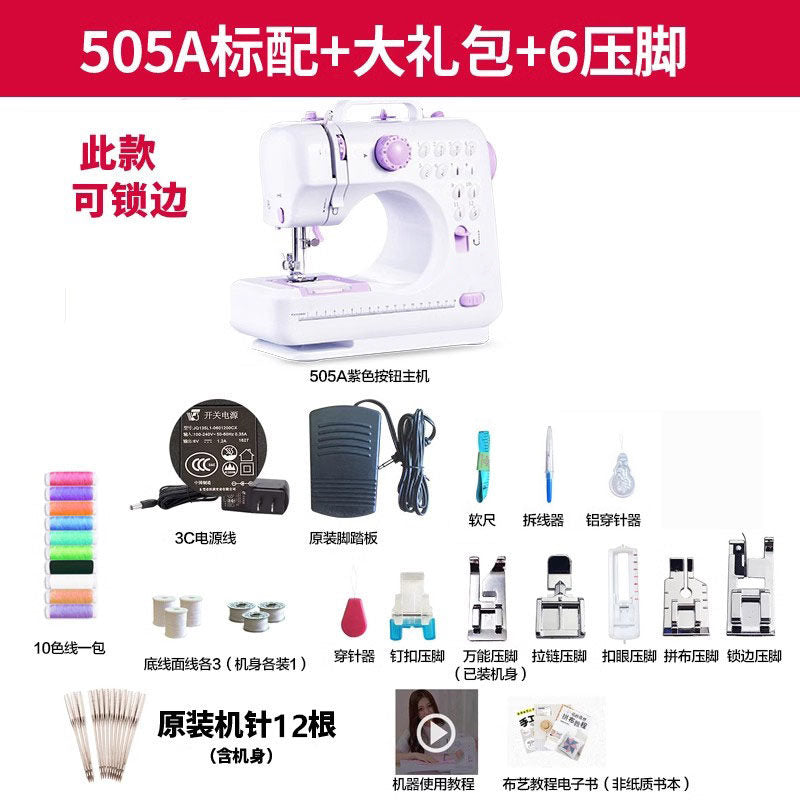 Standard W Gift 6PC