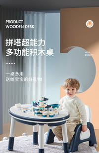 梦佳捷花生桌积木儿童桌子宝宝游戏玩具可升降婴幼儿学习小书桌椅