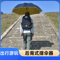 Multifunctional Travel Umbrella Backpack for Hiking, Fishing, Picnicking, Sun Protection