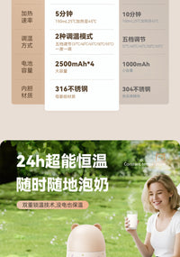 无线恒温壶婴儿家用外出冲奶恒温保温杯便携式电热水壶泡奶调奶器