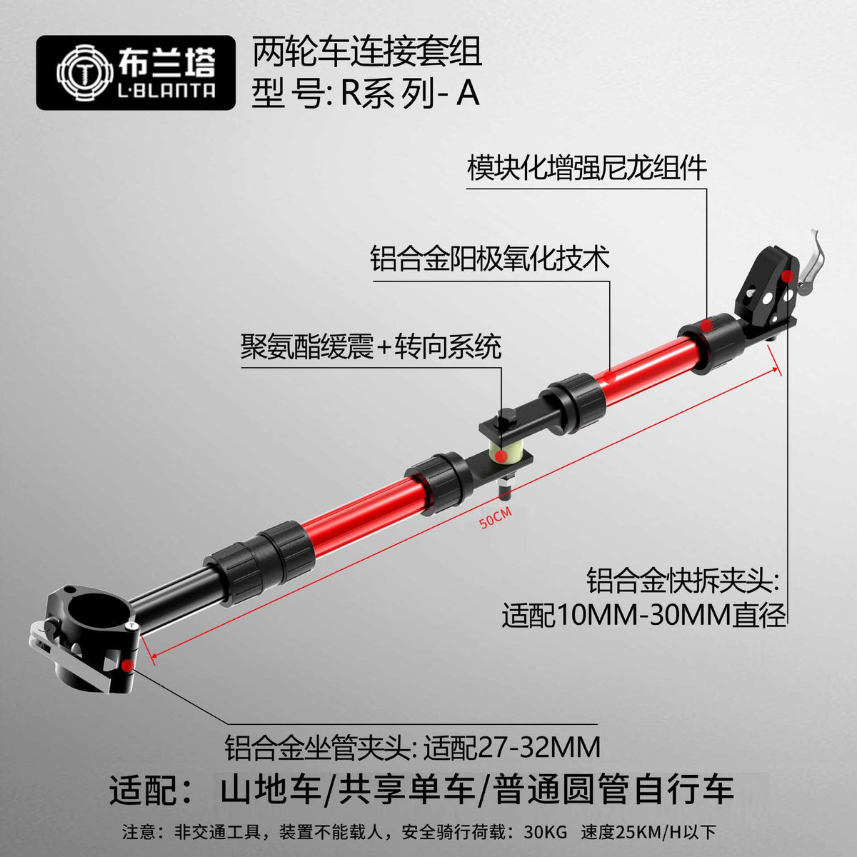 Black Red R-a