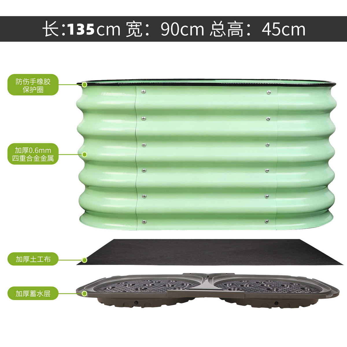 135x90x46cm / Water Tray