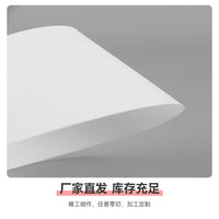 简约白色灯罩透光塑料pp灯罩北欧风台灯落地灯壁灯外壳罩配件批发
