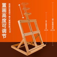 实木画架七档可调节桌面绘画支架稳固不晃多功能画板架木制画板便携式美术生专用家用折叠收纳结实耐用