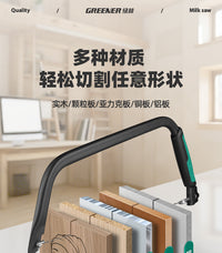 绿林锯子手锯特快多功能家用木工线锯小型手持曲线钢丝锯万能神器