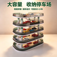 1:64 Scale Car Model Parking Lot Simulation Garage Toy Storage Rack Display Cabinet