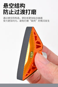 模式玩造多功能手持打磨器TS004 手办军事模型水口平面曲面研磨器
