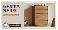 Wood Grain Entryway Shoe Cabinet with Adjustable Shelves