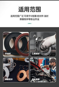 绿林汽车线束插头拆卸工具通用退针器套装取针器推端子神电路维修