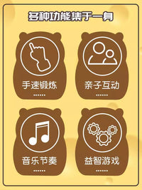儿童卡皮巴拉节奏大师劲舞游戏机益智闯关掌上跳舞机趣味解压玩具