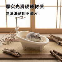 Hamster Mini Bathtub with Shower Head, Sand Bath Basin for Hamsters, Cute Bathtub