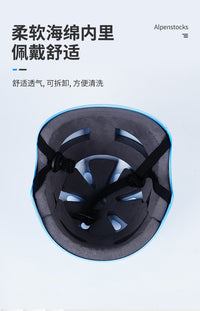 Water Sports Protective Helmet for Rafting and Climbing