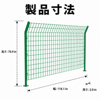 Fence, Outdoor, Mesh Panel, Wire Mesh, 90x170mm Mesh Size, 3.0mm Wire Diameter, Double Wire, Low Carbon Steel, Dark Forest Color