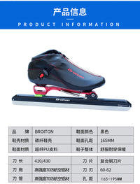 Broiton Speed Skating Blade Detachable Ice Skate for Track Skating