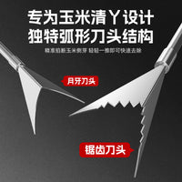 厂家直销不锈钢玉米掰丫神器升级伸缩款免弯腰不伤主杆省力玉米丫